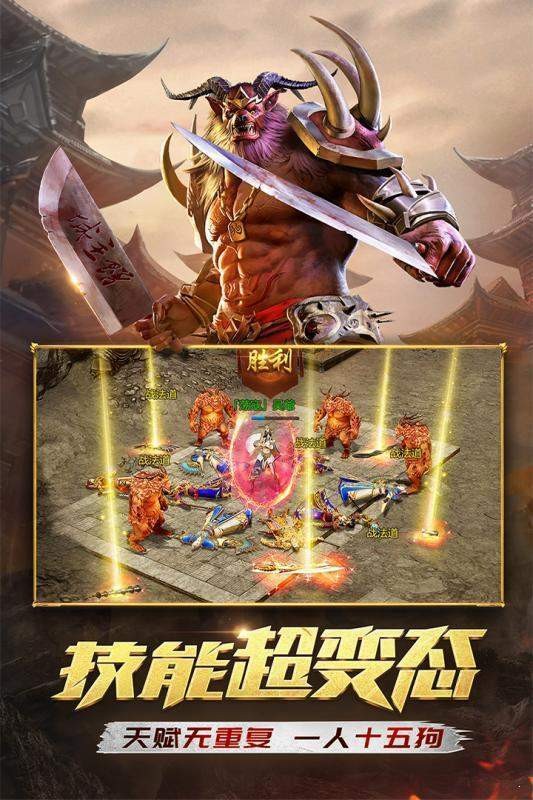 九百合击神途的图册