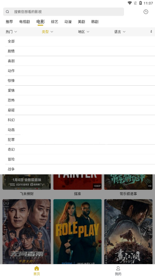 小鹿视频的图册