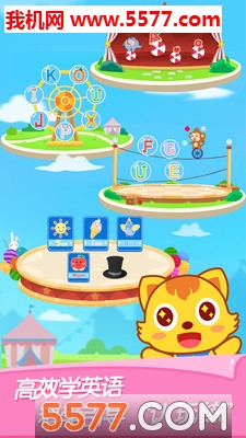 猫小帅ABC安卓版的图册