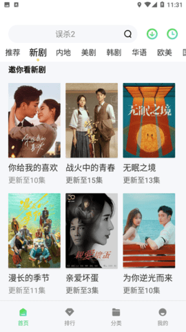 竹菊影视的图册