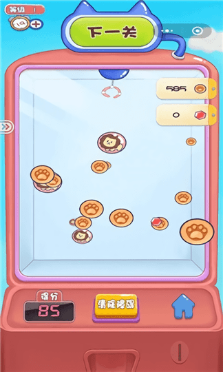 娃娃机大战官方版的图册