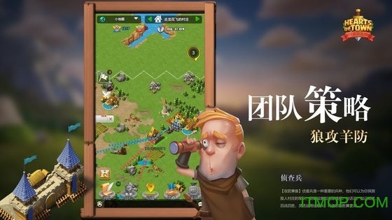 快来当领主手游的图册