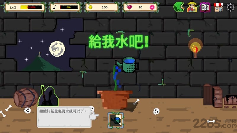 食人植物手游的图册