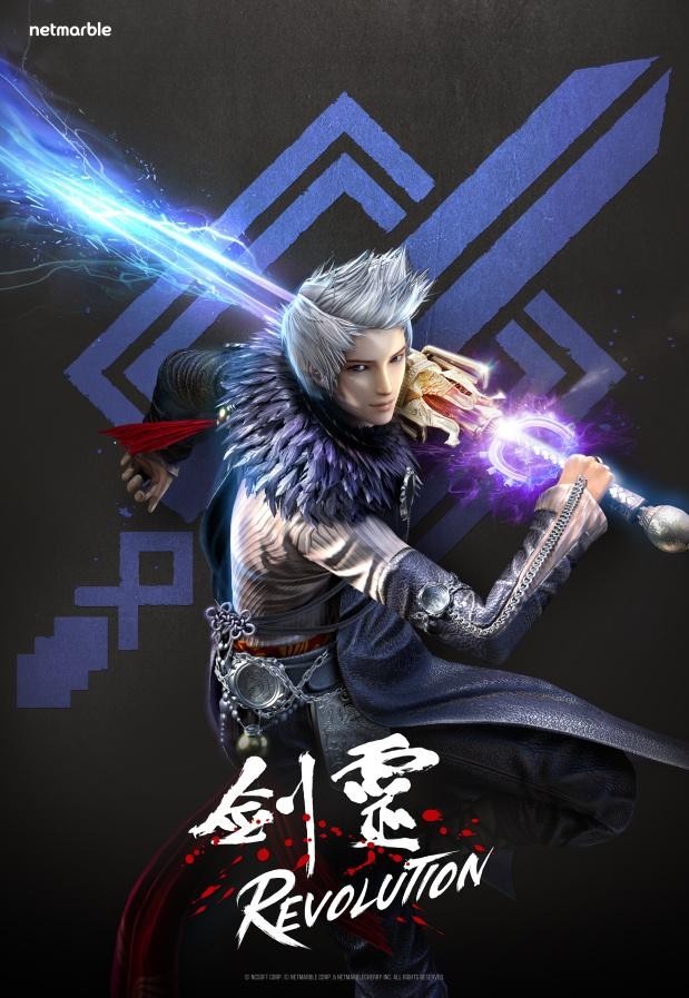 剑灵手游的图册