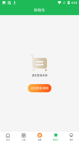 海南伽乡尚品的图册