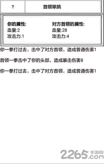 流浪人生内购破解版的图册