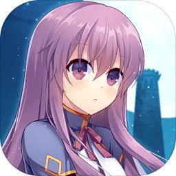 永恒的赛妮亚内购破解版