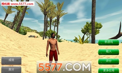 工艺方舟恐龙安卓版(生存冒险)的图册