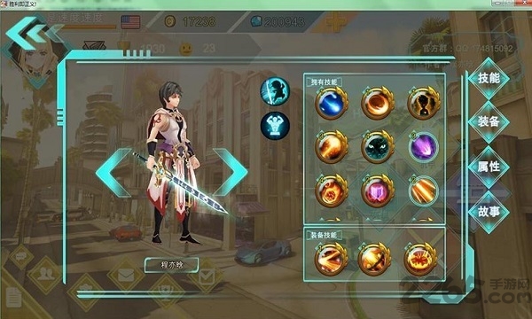 胜利即正义内购破解版的图册