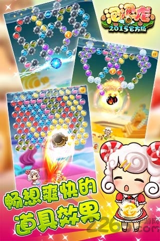 泡泡龙2015萌猫版破解版的图册