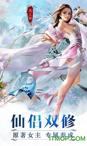 小米游戏魔天记3D的图册