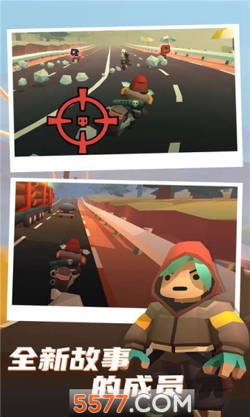 公路枪战安卓版的图册