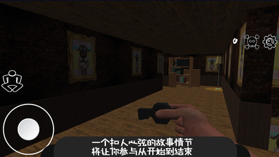 逃离恐怖密室冒险的图册