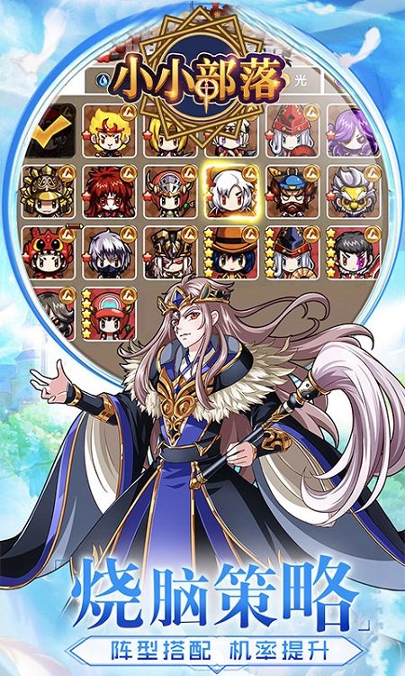 小小部落bt版的图册