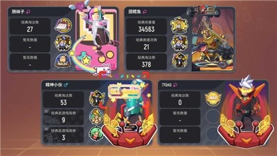 香肠派对先行服10.70的图册