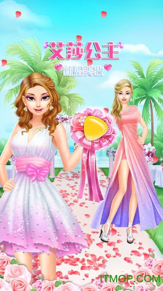 艾莎公主新婚美妆的图册