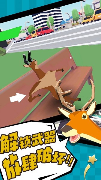 鹿的动物模拟器游戏的图册