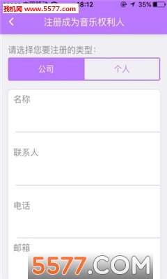 备创(音乐分享)的图册
