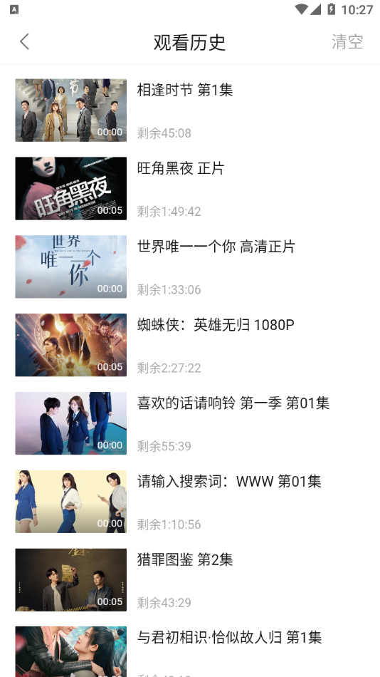 麻花视频官网版app下载的图册