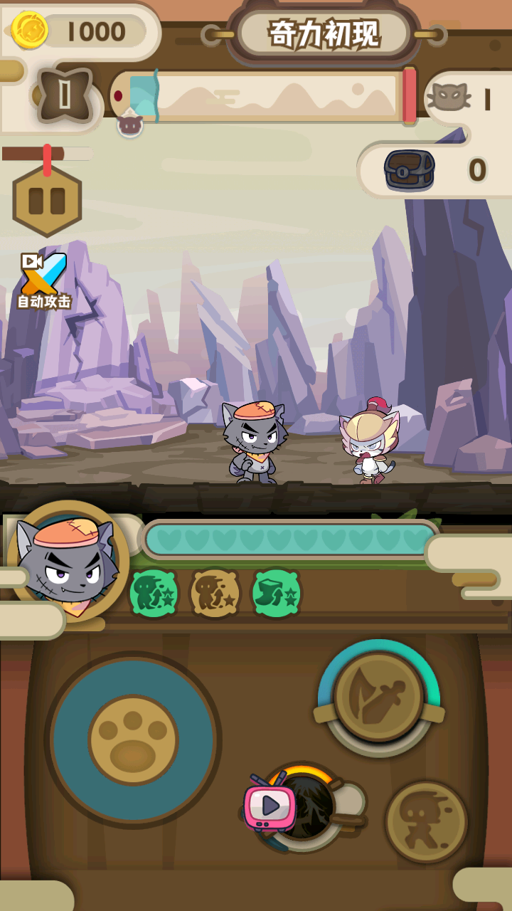 喜羊羊与灰太狼奇幻之旅的图册