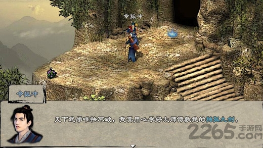 英雄群侠传2金光版最新版的图册