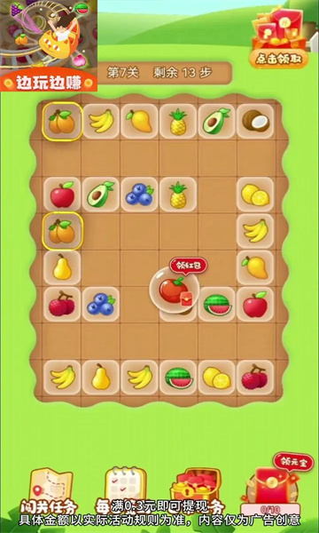 轻松乐园游戏的图册