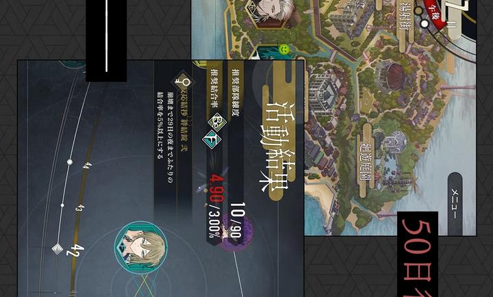 结合男子的图册