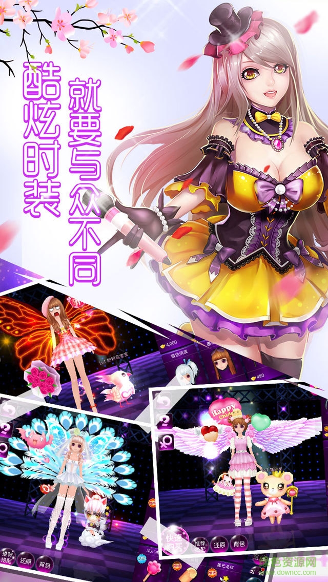 心动k歌360版本的图册