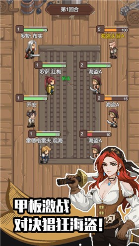 航海贸易物语测试版的图册