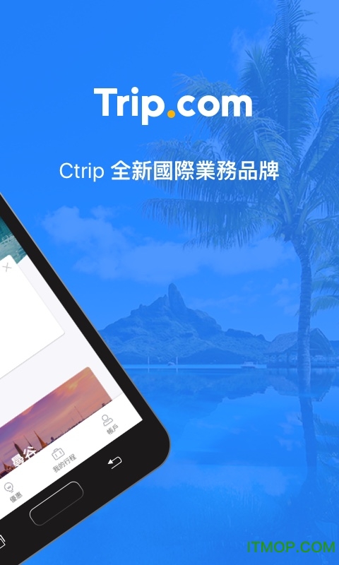 携程Trip.com的图册