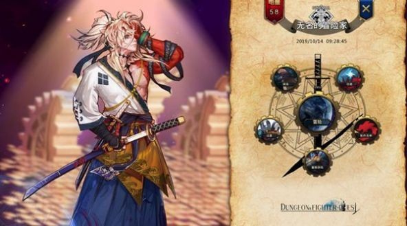 dfq大番茄魔改版的图册