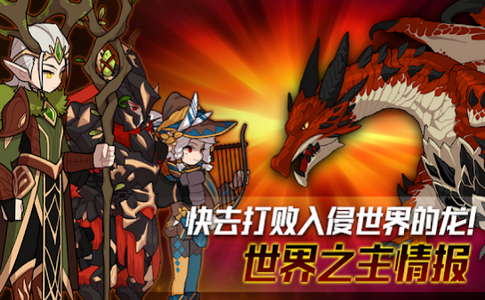 王国骑士防卫的图册