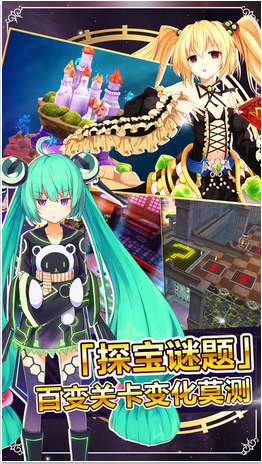 战舞幻想曲手机游戏的图册