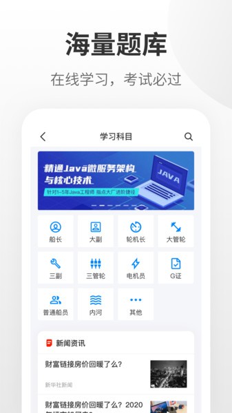 船员星空的图册