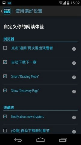 batoto汉化版的图册