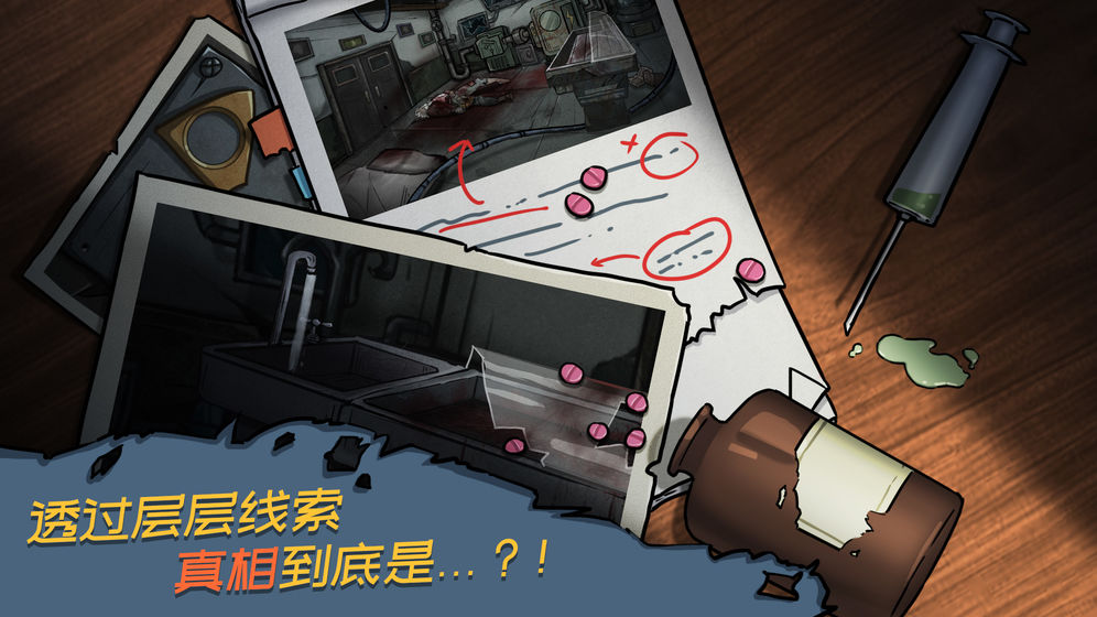 西城异闻1942的图册