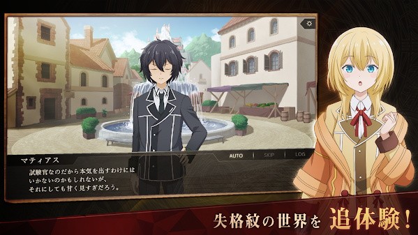 失格纹的最强贤者手游(失格紋UR)的图册