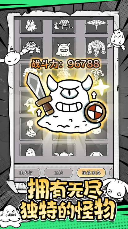 国王指意官方版的图册