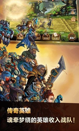 兽人大乱斗的图册