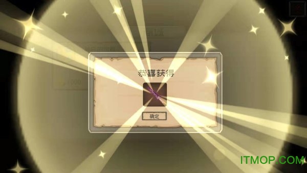 爆爆地下城无限天赋点破解版的图册