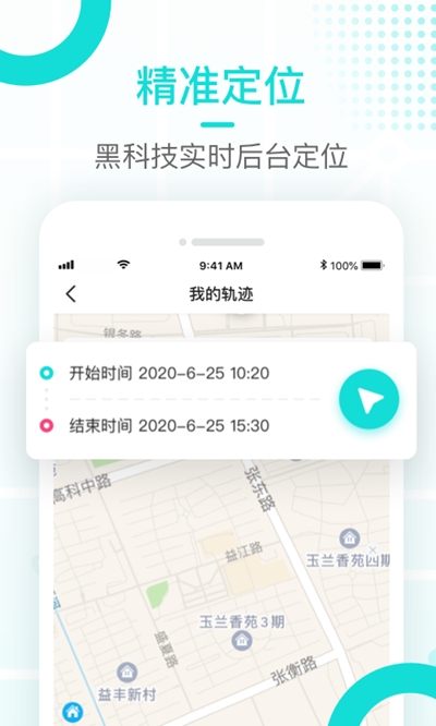 多多守护的图册