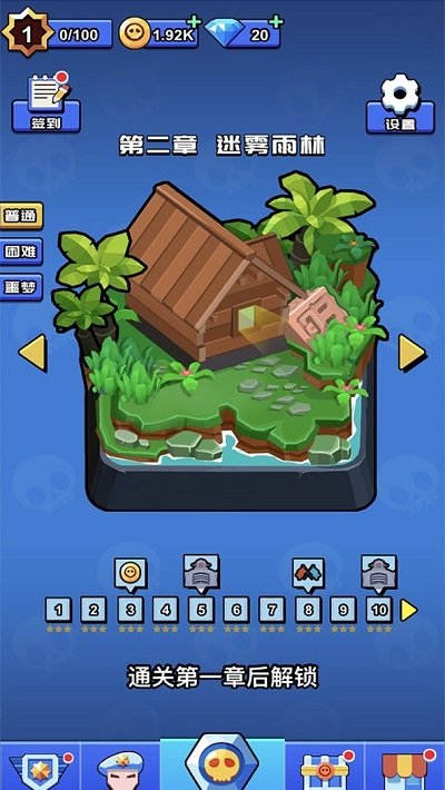 像素斗罗吃鸡射击游戏的图册