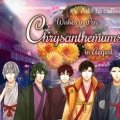 WishesInPen:ChrysanthemumsinAugust(笔下的愿望八月的菊花安卓版)的图册