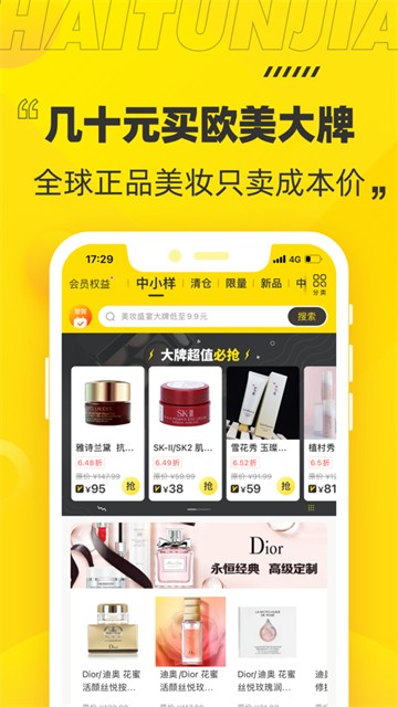 海豚家app的图册