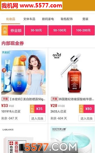 快省官方版(返佣)的图册