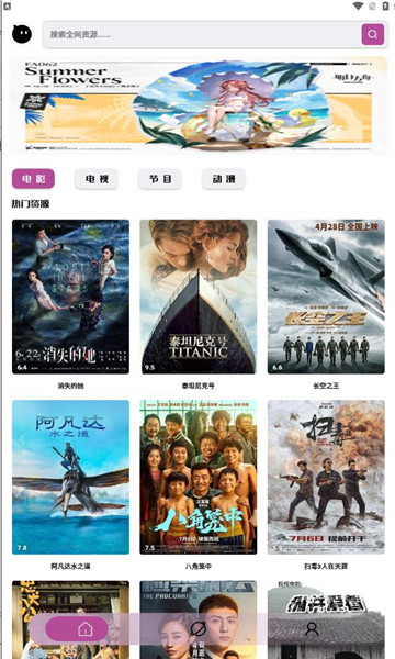 youg视频安卓版的图册