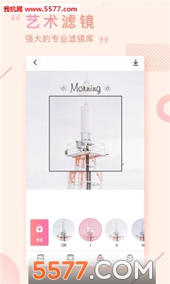 画报相机安卓版的图册