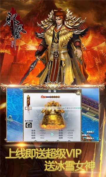 邪风曲海量版的图册