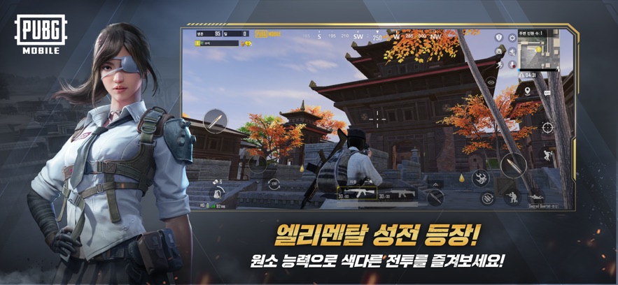 刺激战场日韩服(pubgmobile)的图册