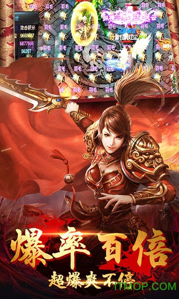 战神霸业h5的图册